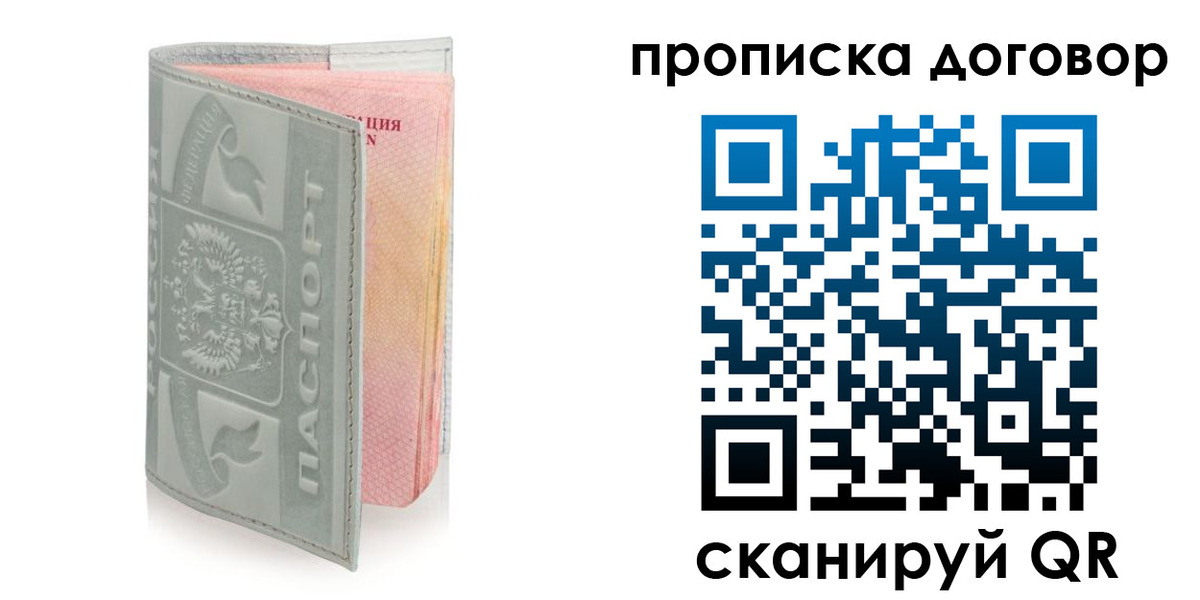 регистрация для школы в Венёве