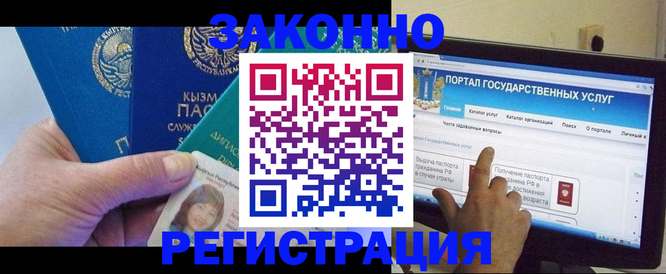 временная регистрация госуслуги в Венёве